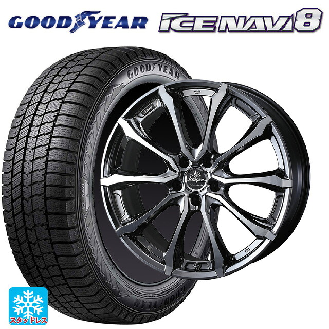 245/50R18 104Q XL グッドイヤー アイスナビ8 # ウェッズ クレンツェ ヴェルサム 030 エボ SBCポリッシュ 18-7.5J 国産車用 スタッドレスタイヤホイール4本セット｜タイヤホイール専門店コニシタイヤ