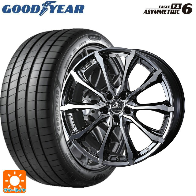 255/45R20 105Y XL グッドイヤー イーグル F1 アシメトリック6 ウェッズ クレンツェ ヴェルサム 030 エボ SBCポリッシュ 20-8.5J 国産車用 サマータイヤホイール4本セット|タイヤホイール専門店コニシタイヤ