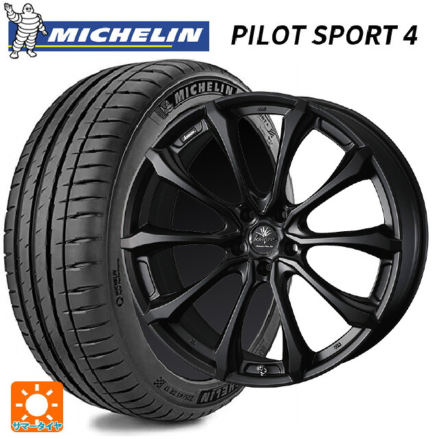 トヨタ GR86(ZN8)用 215/40R18 85Y ミシュラン 正規品 パイロットスポーツ4 ウェッズ クレンツェ ヴェルサム 030 エボ マットブラック 新品サマータイヤホイール 4本セット