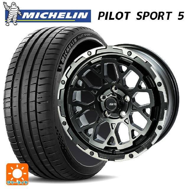 215/45R17 91Y XL ミシュラン 正規品 パイロットスポーツ5 4×4エンジニアリング エアーG ロックス マットブラックリムDC（ダイヤカット） 17-7J 国産車用 サマータイヤホイール4本セット