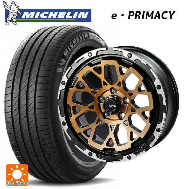 195/60R16 93V XL ミシュラン Eプライマシー 正規品 4×4エンジニアリング エアーG ロックス ステルスブロンズブラッシュドリムDC（ダイヤカット） 16-7J 国産車用 サマータイヤホイール4本セット