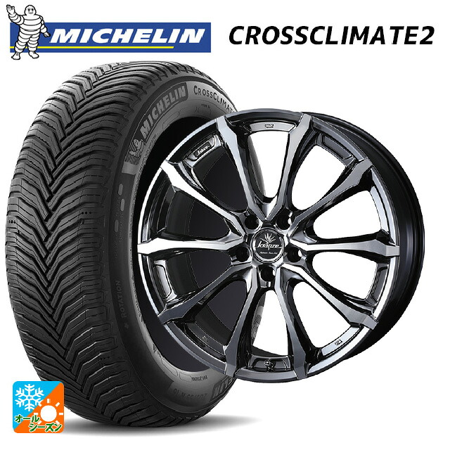 2024年製 225/60R18 104W XL ミシュラン クロスクライメイト2 正規品 ウェッズ クレンツェ ヴェルサム 030 エボ SBCポリッシュ 18-7.5J 国産車用 オールシーズンタイヤホイール4本セット