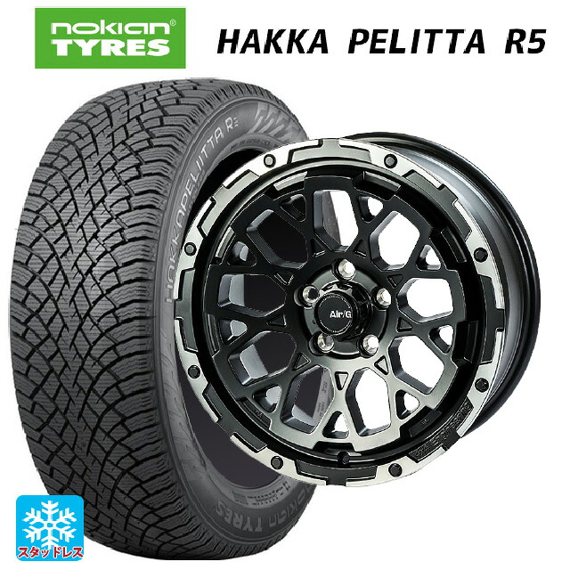 2023年製 225/45R17 94T XL ノキアン ハッカペリッタR5 4×4エンジニアリング エアーG ロックス マットブラックリムDC（ダイヤカット） 17-7J 国産車用 スタッドレスタイヤホイール4本セット