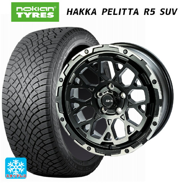 ジープ ラングラー(JL系)用 265/70R17 115R ノキアン ハッカペリッタR5 SUV 4×4エンジニアリング エアーG ロックス マットブラックリムDC（ダイヤカット） 新品スタッドレスタイヤホイール 5本セット