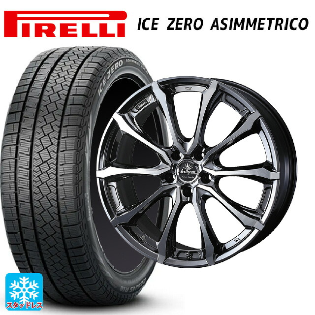 マツダ CX-80(KL5/KL3系)用 235/55R19 105H XL ピレリ アイスゼロ アシンメトリコ 正規品 # ウェッズ クレンツェ ヴェルサム 030 エボ SBCポリッシュ 新品スタッドレスタイヤホイール 4本セット