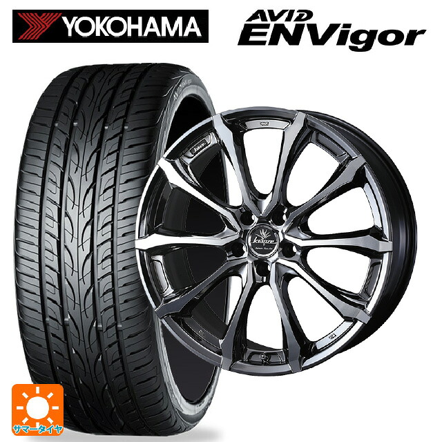 トヨタ ヴェルファイア(40系)用 255/30R22 95W XL ヨコハマ エービット エンビガー S321 ウェッズ クレンツェ ヴェルサム 030 エボ SBCポリッシュ 新品サマータイヤホイール 4本セット|タイヤホイール専門店コニシタイヤ