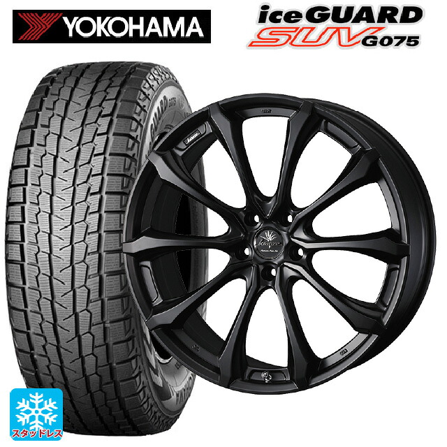 2023年製 225/65R18 103Q ヨコハマ アイスガードSUV G075 # ウェッズ クレンツェ ヴェルサム 030 エボ マットブラック 18-7.5J 国産車用 スタッドレスタイヤホイール4本セット|タイヤホイール専門店コニシタイヤ