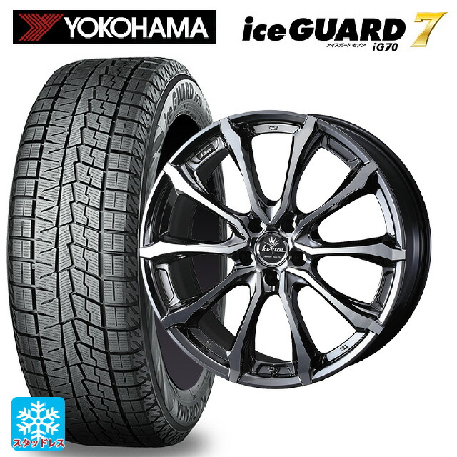 マツダ CX-80(KL5/KL3系)用 235/50R20 104Q ヨコハマ アイスガード7(IG70) # ウェッズ クレンツェ ヴェルサム 030 エボ SBCポリッシュ 新品スタッドレスタイヤホイール 4本セット