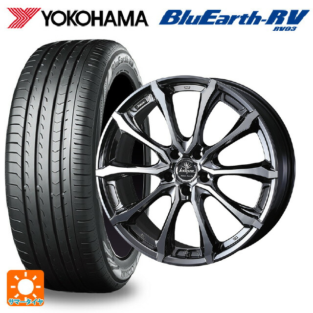 225/55R18 98V ヨコハマ ブルーアース RV03 ウェッズ クレンツェ ヴェルサム 030 エボ SBCポリッシュ 18-7.5J 国産車用 サマータイヤホイール4本セット｜タイヤホイール専門店コニシタイヤ