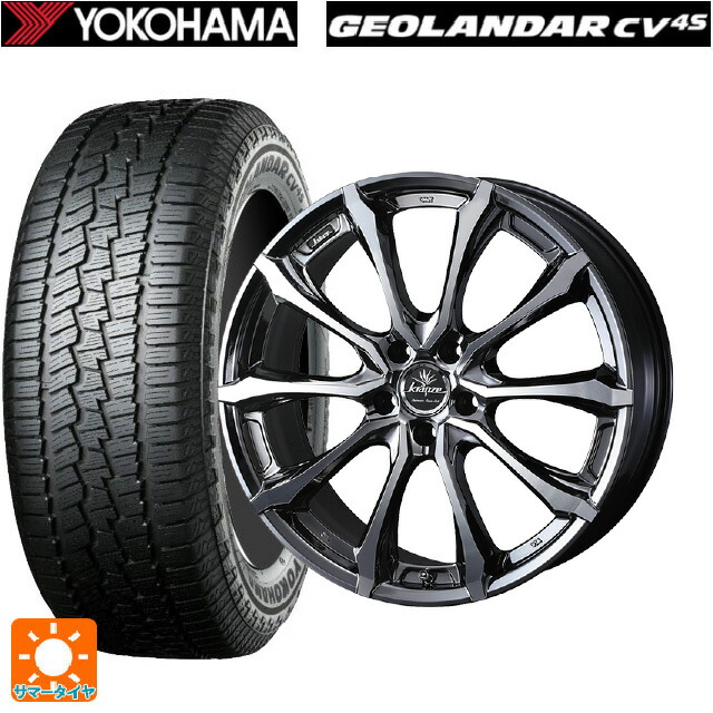 235/55R20 102V ヨコハマ ジオランダー CV G058 正規品 ウェッズ クレンツェ ヴェルサム 030 エボ SBCポリッシュ 20-8.5J 国産車用 サマータイヤホイール4本セット