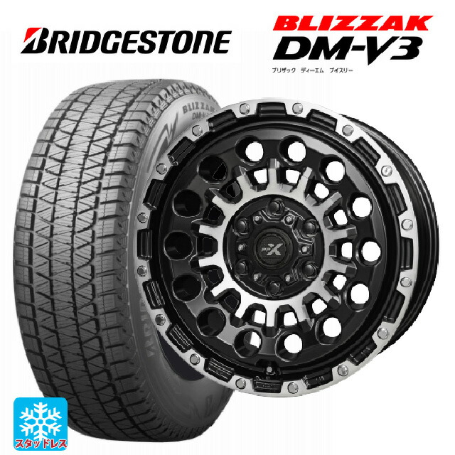 215/70R16 100Q ブリヂストン ブリザック DMV3 正規品 # 共豊 PPX GX14 マットブラッククリア×ポリッシュ 16-5.5J 国産車用 スタッドレスタイヤホイール4本セット|タイヤホイール専門店コニシタイヤ