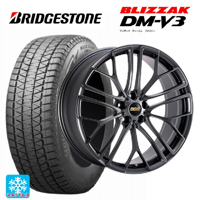 235/60R18 107Q XL ブリヂストン ブリザック DMV3 正規品 # BBS RE-X MGR 18-8.5J 国産車用 スタッドレスタイヤホイール4本セット|タイヤホイール専門店コニシタイヤ