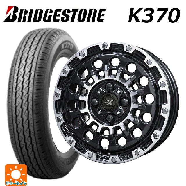 145/80R12 80/78N ブリヂストン K370 正規品 # 共豊 PPX GX14 マットブラッククリア×ポリッシュ 12-3.5J 国産車用 サマータイヤホイール4本セット