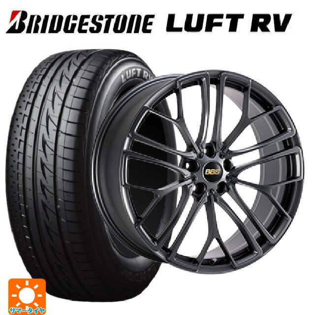 2026年製 225/50R18 95V ブリヂストン ルフトRV(日本製） 正規品 # BBS RE-X MGR 18-8.5J 国産車用 サマータイヤホイール4本セット