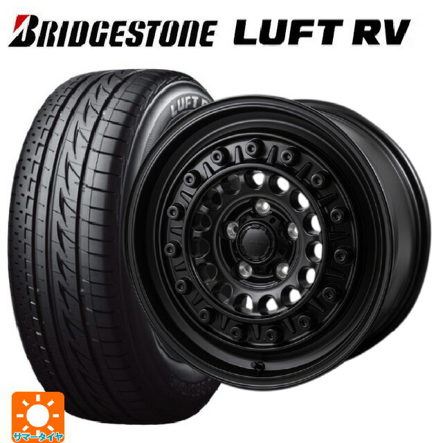 205/55R17 91V ブリヂストン ルフトRV(日本製) 正規品 # ジャパン三陽 ハイブロック ターマー サテンブラック 17-7.5J 国産車用 サマータイヤホイール4本セット