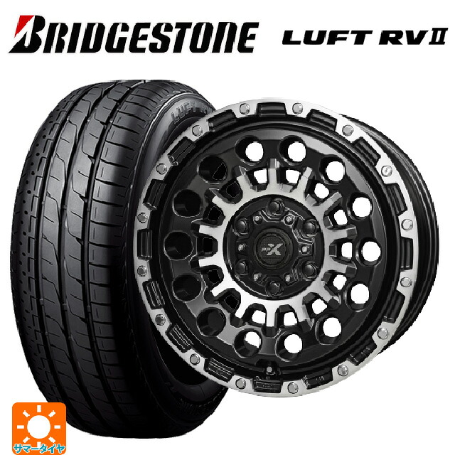 195/60R16 89H ブリヂストン ルフトRV2(日本製) 正規品 # 共豊 PPX GX14 マットブラッククリア&times;ポリッシュ 16-7J 国産車用 サマータイヤホイール4本セット｜タイヤホイール専門店コニシタイヤ