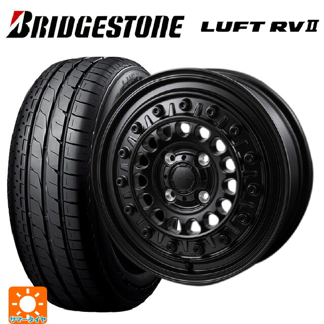 195/65R15 91H ブリヂストン ルフトRV2(日本製) 正規品 # ジャパン三陽 ハイブロック ターマー サテンブラック 15-5.5J 国産車用 サマータイヤホイール4本セット｜タイヤホイール専門店コニシタイヤ