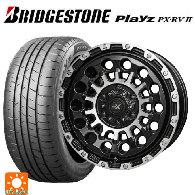 215/65R16 98H ブリヂストン プレイズ PX-RV2 正規品 共豊 PPX GX14 マットブラッククリア×ポリッシュ 16-7J 国産車用 サマータイヤホイール4本セット|タイヤホイール専門店コニシタイヤ