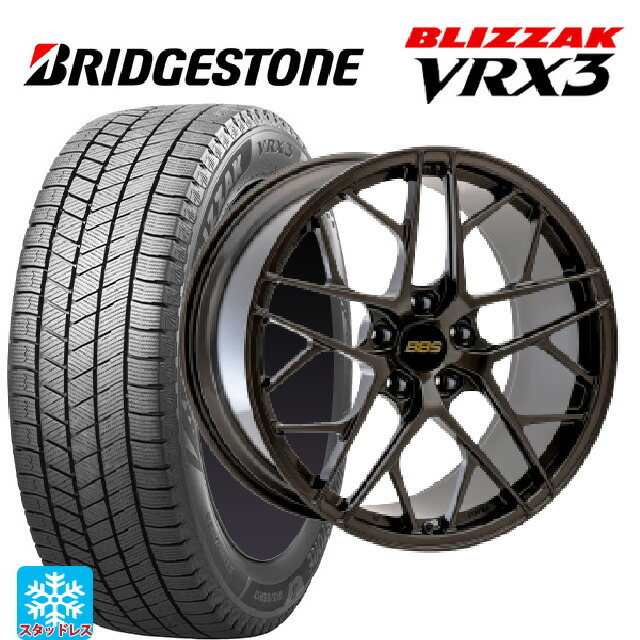 225/45R21 95Q ブリヂストン ブリザック VRX3 正規品 # BBS FL SNB 21-8.5J 国産車用 スタッドレスタイヤホイール4本セット