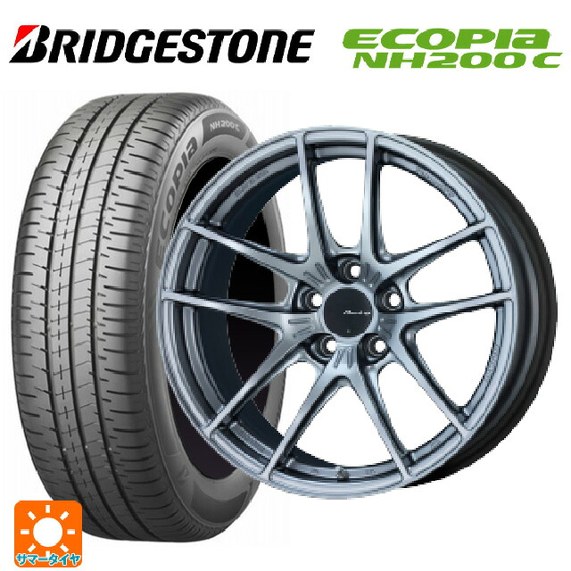 195/45R17 81W ブリヂストン エコピア NH200C 正規品 エンケイ レーシング NVR5 SS 17-8J 国産車用 サマータイヤホイール4本セット|タイヤホイール専門店コニシタイヤ