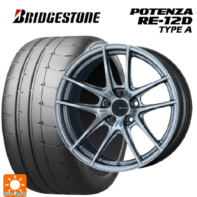 225/45R17 94V XL ブリヂストン ポテンザ RE12D タイプA 正規品 エンケイ レーシング NVR5 SS 17-7.5J 国産車用 サマータイヤホイール4本セット