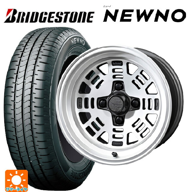 185/70R14 88S ブリヂストン ニューノ 正規品 共豊 ファットレース FZ01 NICKEL 14-6J 国産車用 サマータイヤホイール4本セット｜タイヤホイール専門店コニシタイヤ