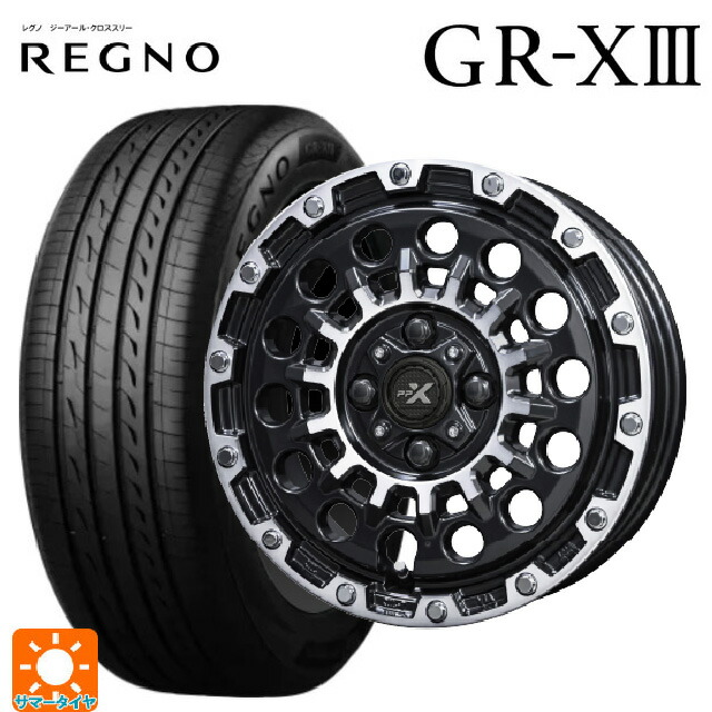 165/65R15 81S ブリヂストン レグノ GR-X3 正規品 共豊 PPX GX14 マットブラッククリア&times;ポリッシュ 15-4.5J 国産車用 サマータイヤホイール4本セット｜タイヤホイール専門店コニシタイヤ