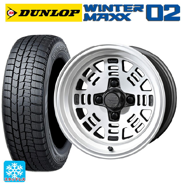 2024年製 185/60R15 84Q ダンロップ ウィンターマックス 02(WM02) # 共豊 ファットレース FZ01 NICKEL 15-7J 国産車用 スタッドレスタイヤホイール4本セット｜タイヤホイール専門店コニシタイヤ 108,535円
