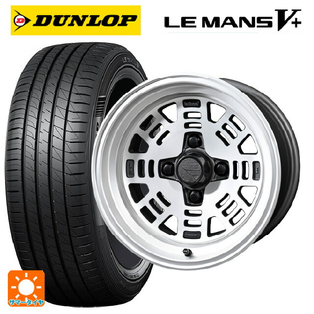 185/65R15 88H ダンロップ ルマン5プラス(ルマン5+) 共豊 ファットレース FZ01 NICKEL 15-7J 国産車用 サマータイヤホイール4本セット
