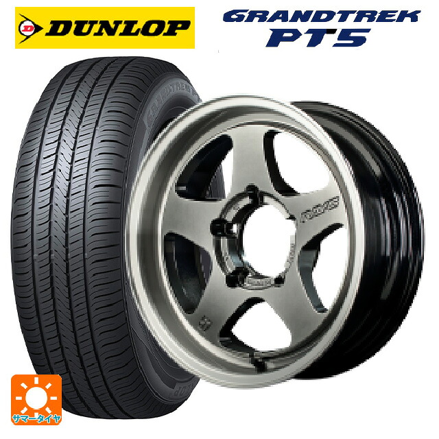 215/65R16 98H ダンロップ グラントレックPT5 レイズ グラムライツ 57FRX QAZ 16-5.5J 国産車用 サマータイヤホイール4本セット｜タイヤホイール専門店コニシタイヤ