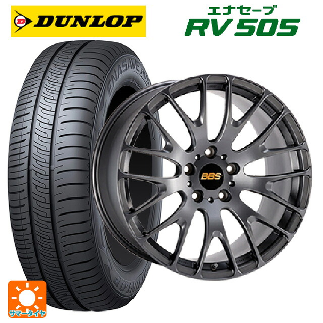 トヨタ アルファード(30系)用 245/40R20 99W ダンロップ エナセーブ RV505 BBS RN MGR 新品サマータイヤホイール 4本セット