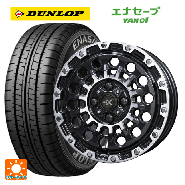 145/80R12 80/78N ダンロップ エナセーブ VAN01 共豊 PPX GX14 マットブラッククリア×ポリッシュ 12-3.5J 国産車用 サマータイヤホイール4本セット
