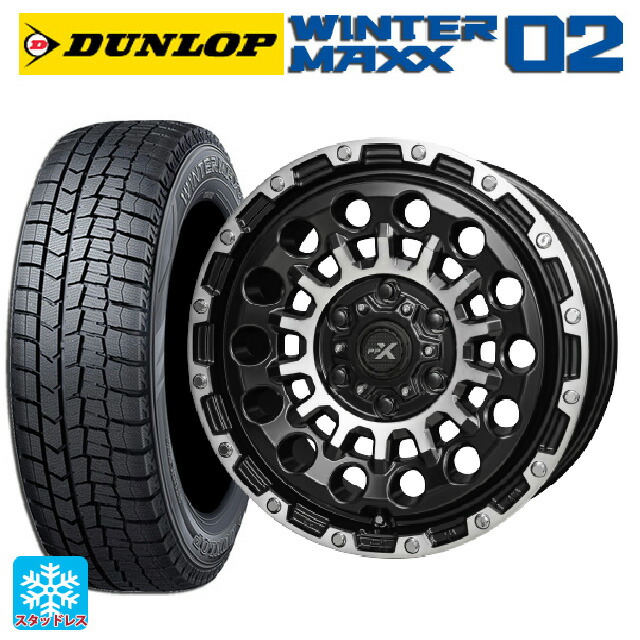 2024年製 205/55R16 91Q ダンロップ ウィンターマックス 02(WM02) # 共豊 PPX GX14 マットブラッククリア&times;ポリッシュ 16-7J 国産車用 スタッドレスタイヤホイール4本セット｜タイヤホイール専門店コニシタイヤ