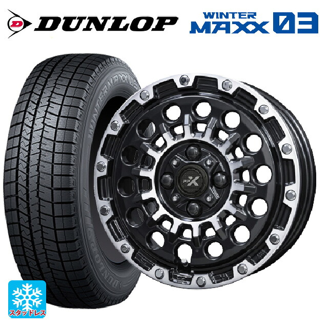 スズキ ハスラー(MR52/92S)用 165/60R15 77Q ダンロップ ウィンターマックス 03(WM03) 共豊 PPX GX14 マットブラッククリア&times;ポリッシュ 新品スタッドレスタイヤホイール 4本セット｜タイヤホイール専門店コニシタイヤ