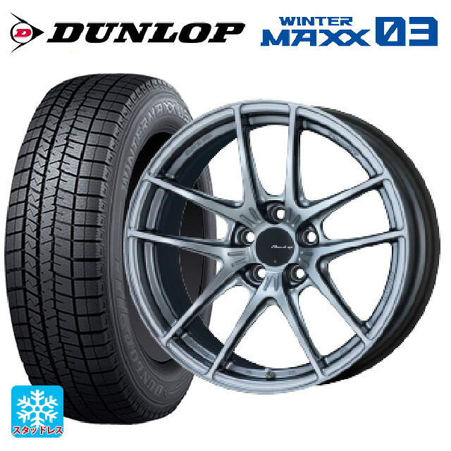ニッサン リーフ(ZE2)用 215/55R18 95Q ダンロップ ウィンターマックス 03(WM03) エンケイ レーシング NVR5 SS 新品スタッドレスタイヤホイール 4本セット|タイヤホイール専門店コニシタイヤ