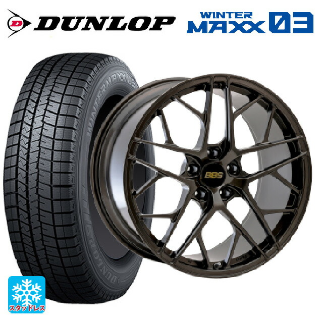 225/45R21 95Q ダンロップ ウィンターマックス 03(WM03) BBS FL SNB 21-8.5J 国産車用 スタッドレスタイヤホイール4本セット