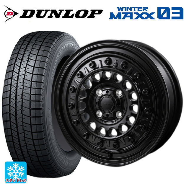 165/60R15 77Q ダンロップ ウィンターマックス 03(WM03) ジャパン三陽 ハイブロック ターマー サテンブラック 15-4.5J 国産車用 スタッドレスタイヤホイール4本セット｜タイヤホイール専門店コニシタイヤ