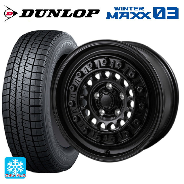 205/45R17 84Q ダンロップ ウィンターマックス 03(WM03) ジャパン三陽 ハイブロック ターマー サテンブラック 17-7.5J 国産車用 スタッドレスタイヤホイール4本セット｜タイヤホイール専門店コニシタイヤ