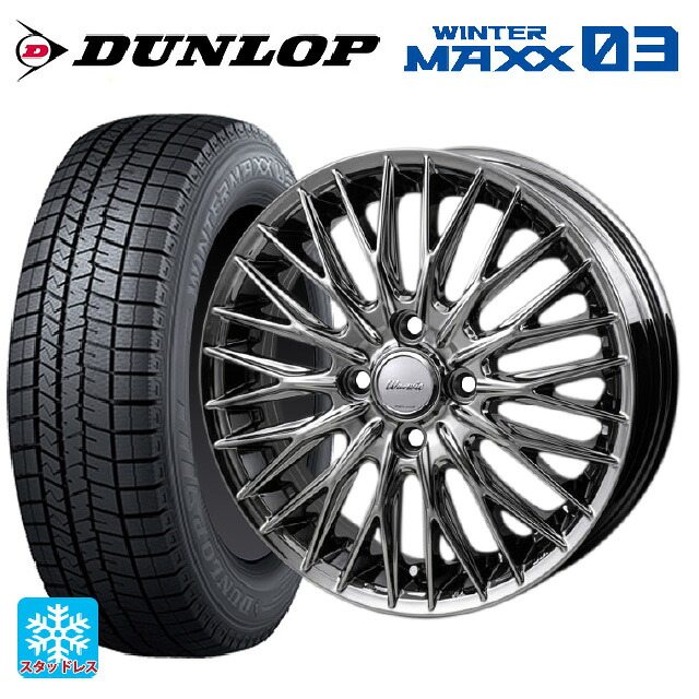 ミツビシ デリカミニ(4WD車)(B3系)用 165/65R15 81Q ダンロップ ウィンターマックス 03(WM03) ジャパン三陽 ワーウィック クライヴァー SPT 新品スタッドレスタイヤホイール 4本セット