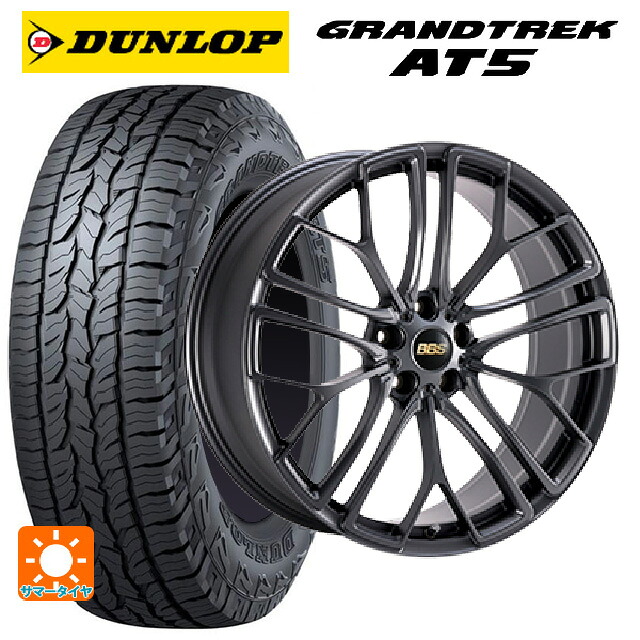 235/60R18 103H ダンロップ グラントレックAT5 ブラックレター BBS RE-X MGR 18-7.5J 国産車用 サマータイヤホイール4本セット|タイヤホイール専門店コニシタイヤ