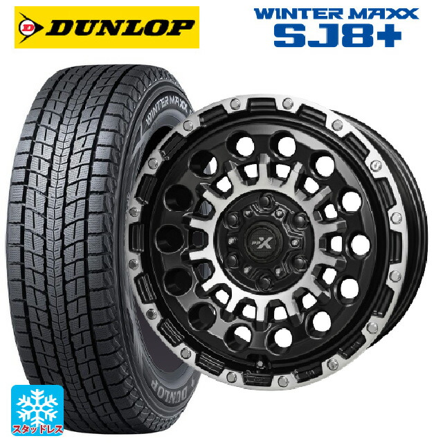 トヨタ ランドクルーザー300(300系)用 265/65R18 114Q ダンロップ ウィンターマックス SJ8+ 共豊 PPX GX14 マットブラッククリア×ポリッシュ 新品スタッドレスタイヤホイール 4本セット