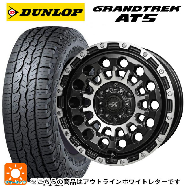 225/70R16 103T ダンロップ グラントレックAT5 ホワイトレター 共豊 PPX GX14 マットブラッククリア×ポリッシュ 16-7J 国産車用 サマータイヤホイール4本セット