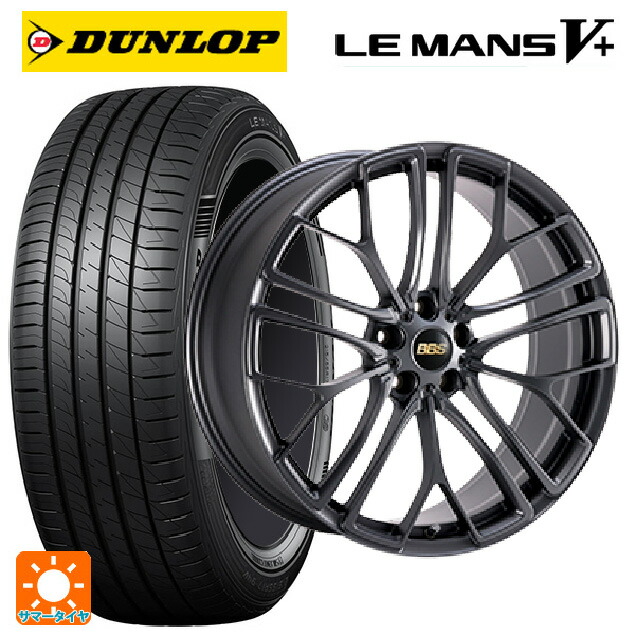 225/40R18 92W XL ダンロップ ルマン5プラス(ルマン5+) BBS RE-X MGR 18-7.5J 国産車用 サマータイヤホイール4本セット|タイヤホイール専門店コニシタイヤ