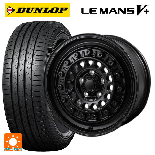 195/60R16 89H ダンロップ ルマン5プラス(ルマン5+) ジャパン三陽 ハイブロック ターマー サテンブラック 16-7J 国産車用 サマータイヤホイール4本セット｜タイヤホイール専門店コニシタイヤ