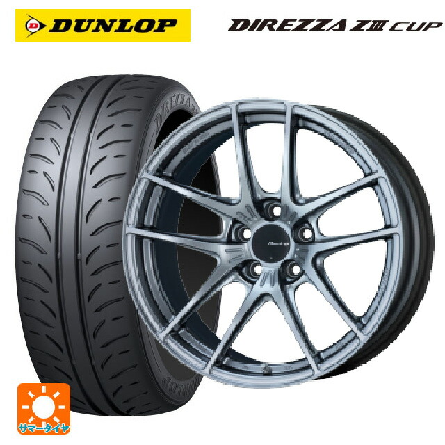 215/45R17 87W ダンロップ ディレッツァZ3 カップ エンケイ レーシング NVR5 SS 17-8J 国産車用 サマータイヤホイール4本セット