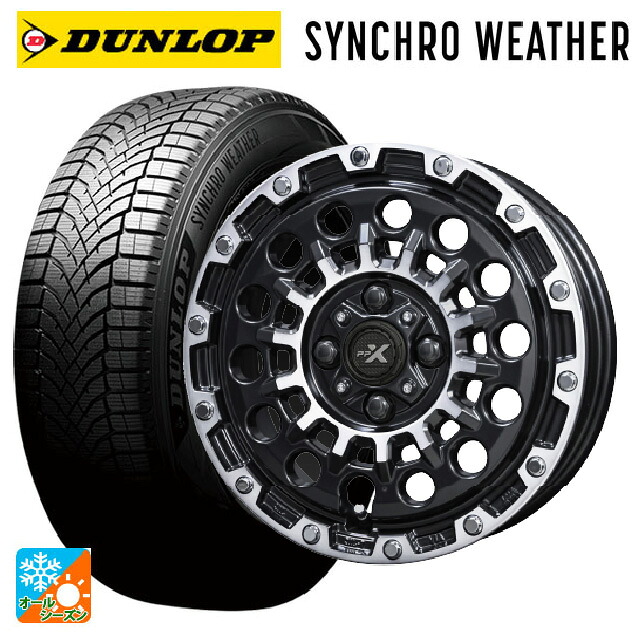165/65R14 79H ダンロップ シンクロウェザー 共豊 PPX GX14 マットブラッククリア×ポリッシュ 14-4.5J 国産車用 オールシーズンタイヤホイール4本セット|タイヤホイール専門店コニシタイヤ
