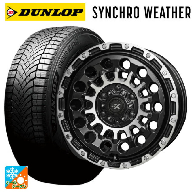 215/70R16 100H ダンロップ シンクロウェザー 共豊 PPX GX14 マットブラッククリア×ポリッシュ 16-5.5J 国産車用 オールシーズンタイヤホイール4本セット|タイヤホイール専門店コニシタイヤ