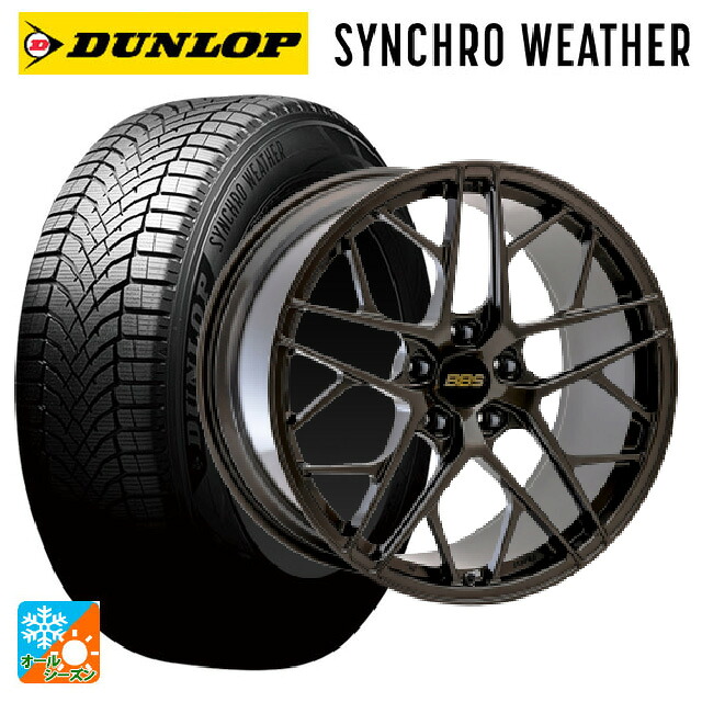 225/45R21 95W XL ダンロップ シンクロウェザー BBS FL SNB 21-8.5J 国産車用 オールシーズンタイヤホイール4本セット｜タイヤホイール専門店コニシタイヤ 735,856円