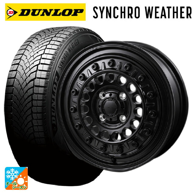 165/55R15 75H ダンロップ シンクロウェザー ジャパン三陽 ハイブロック ターマー サテンブラック 15-4.5J 国産車用 オールシーズンタイヤホイール4本セット|タイヤホイール専門店コニシタイヤ