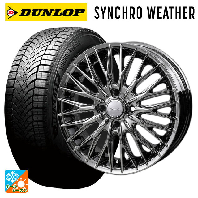 165/65R15 81H ダンロップ シンクロウェザー ジャパン三陽 ワーウィック クライヴァー SPT 15-4.5J 国産車用 オールシーズンタイヤホイール4本セット｜タイヤホイール専門店コニシタイヤ 101,882円